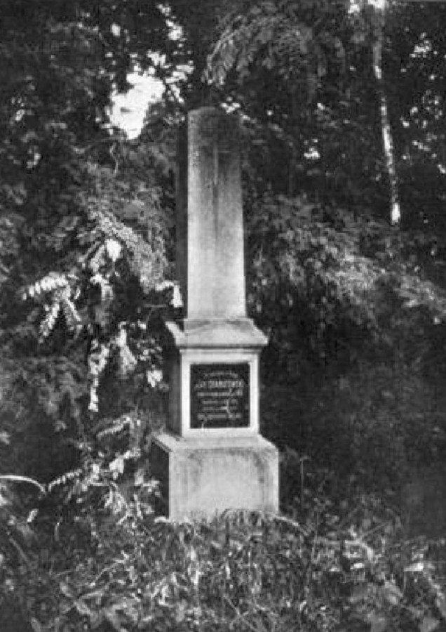 Могила Яна Ґранатовського на Стрийському кладовищі. Фото до 1911 року